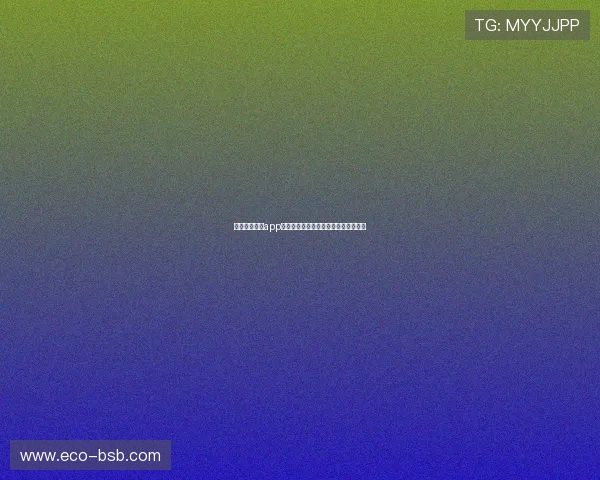 章鱼体育直播app下载，让你随时掌握全球赛事精彩瞬间